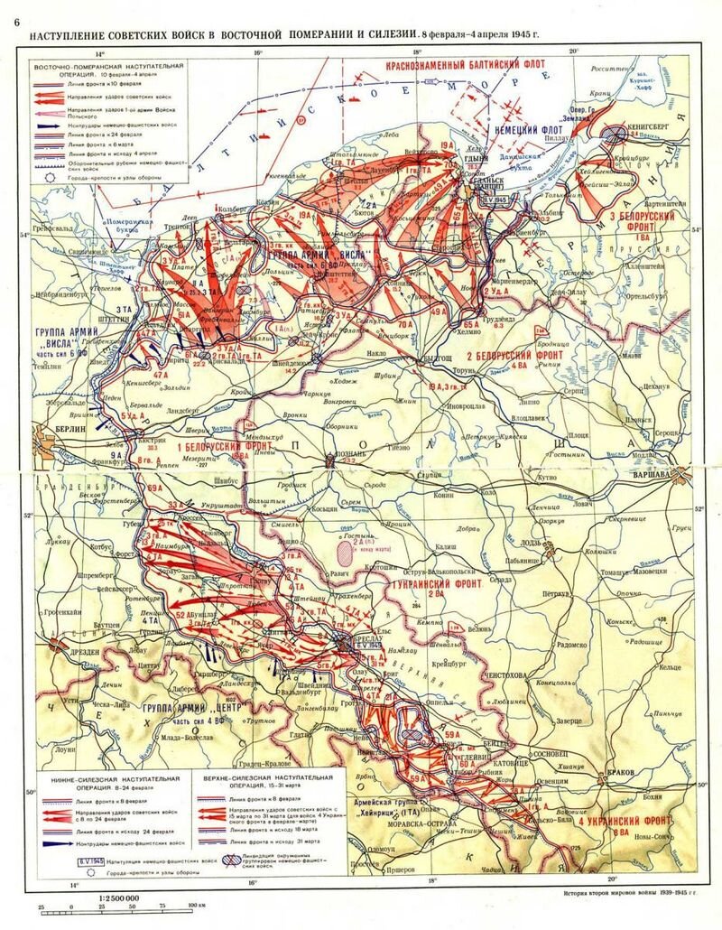 Восто́чно-Помера́нская опера́ция — стратегическая наступательная военная операция вооружённых сил СССР против войск нацистской Германии с 10 февраля по 4 апреля 1945 года в ходе Великой Отечественной войны (1941—1945). 
