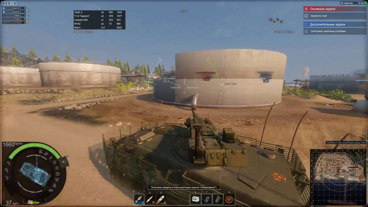 Игра проект армата скачать бесплатно