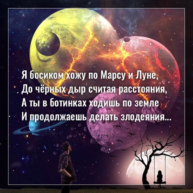 Фото с просторов интернета