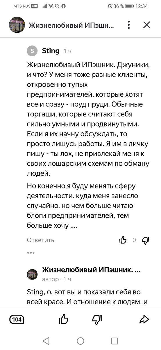 -2