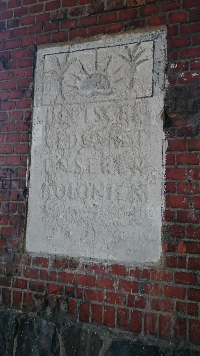 Сначала вопрос: кто знает что написано на этом барельефе? Он расположен на башне Врангеля. 