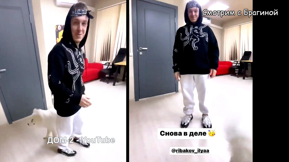 Рыбаков на поляне, инстаграм