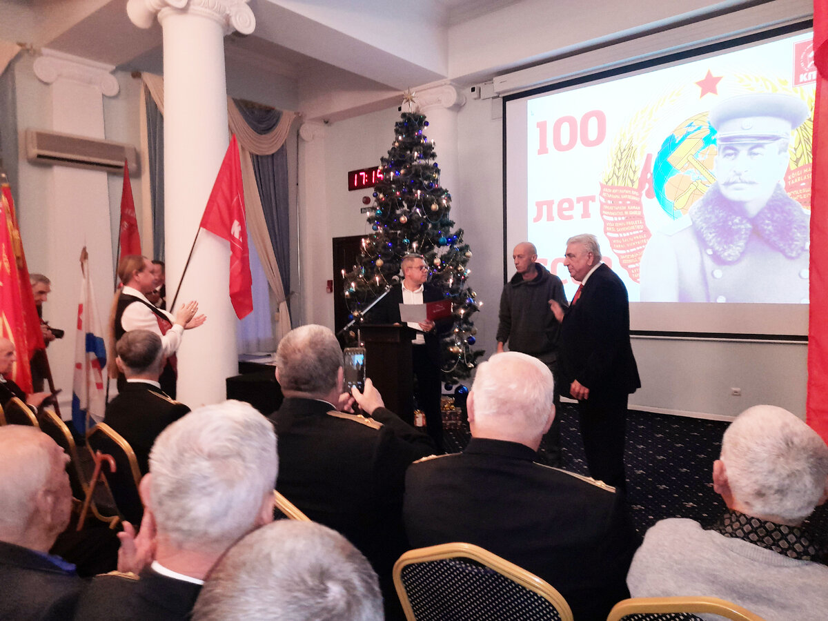 В Севастополе состоялось торжественное собрание, посвященное 100-летию образования СССР