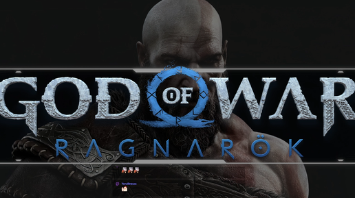 God of War Ragnarök (стрим 3)