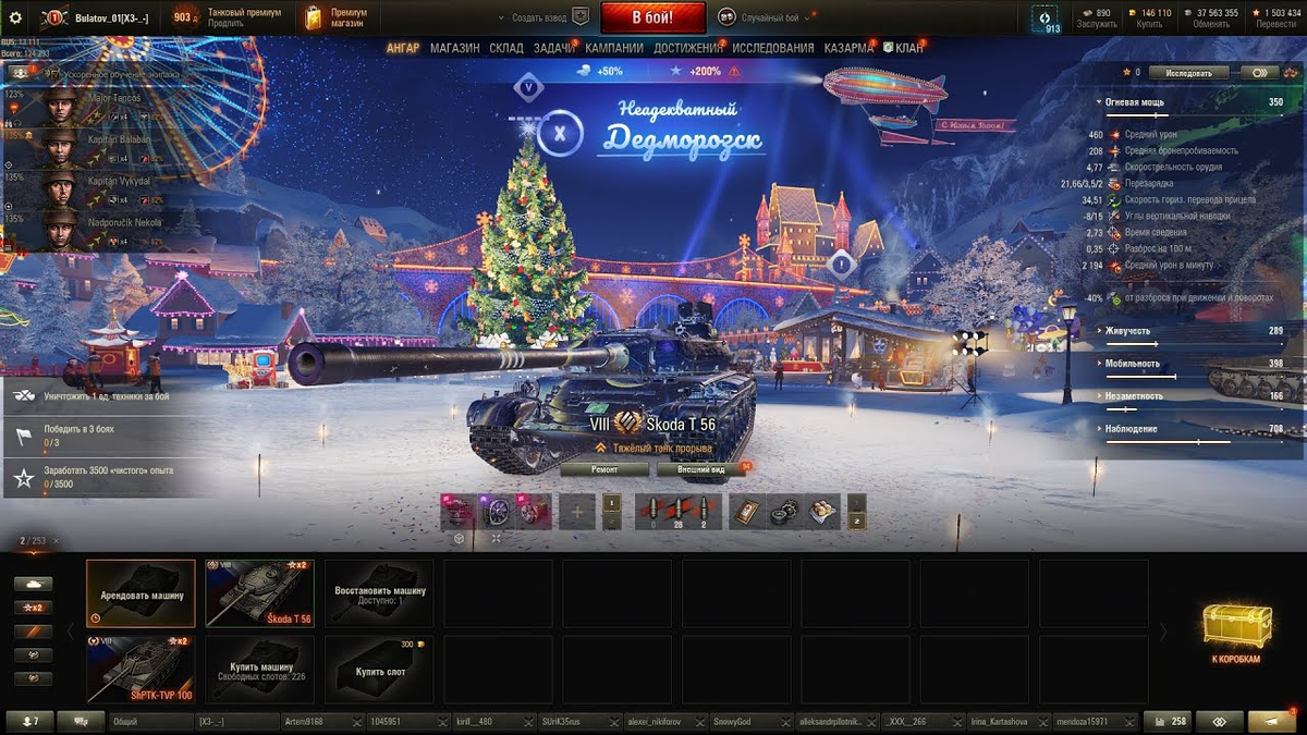 Атмосферненько ?