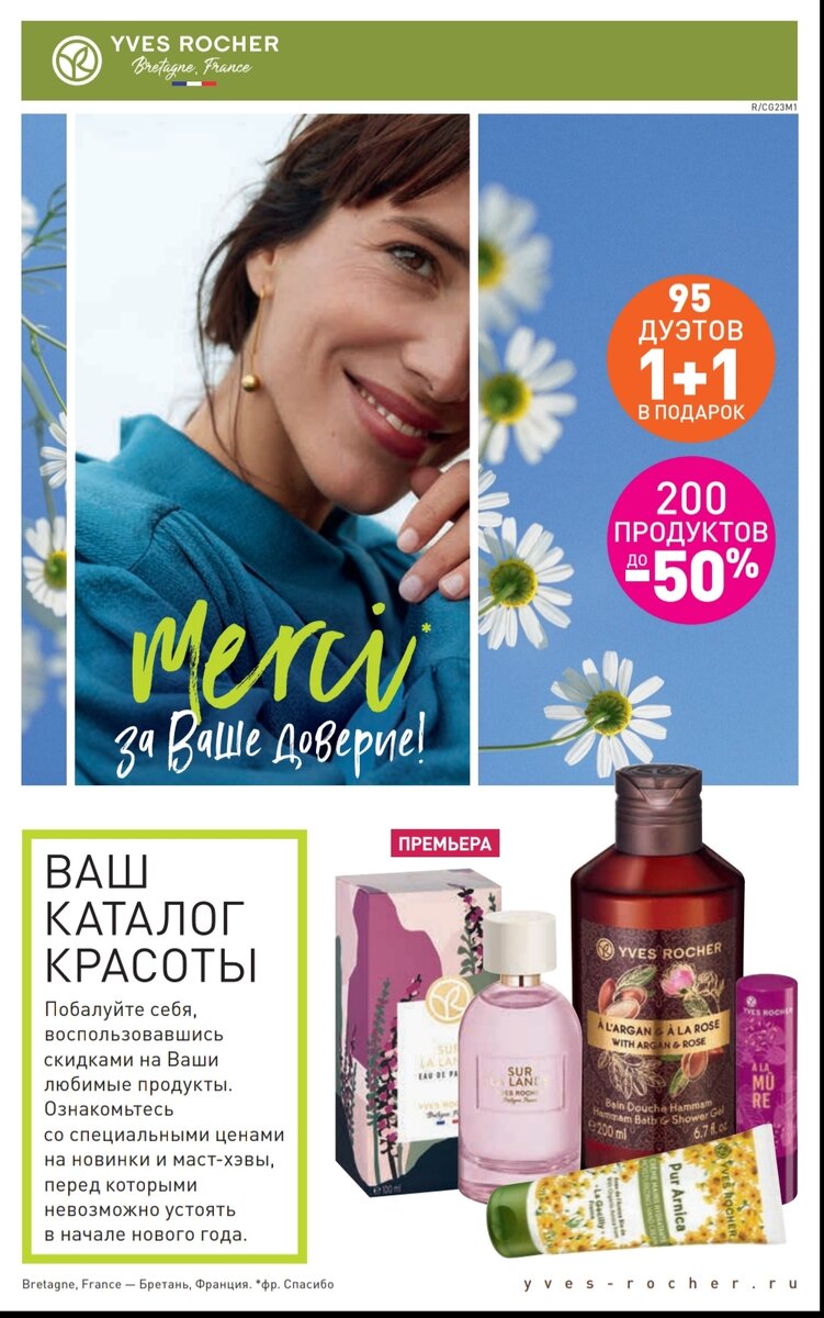 БЛАНК 9РИМ1РА80 или 90 общедоступное окончание, либо личные окончания. 