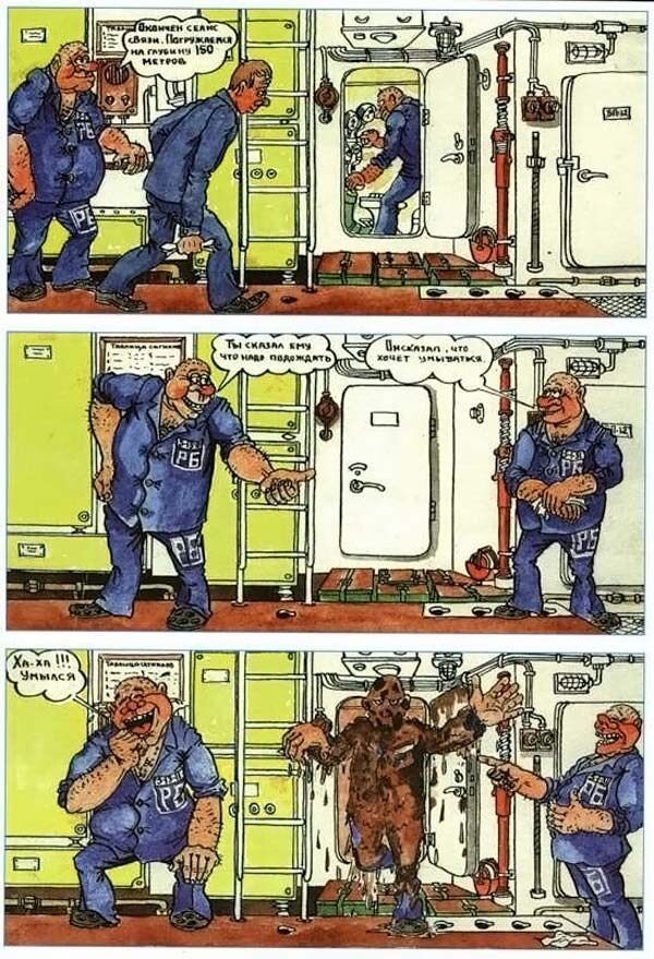 Рисунок капитана 1 ранга Каравашкина Олега Валентиновича. 