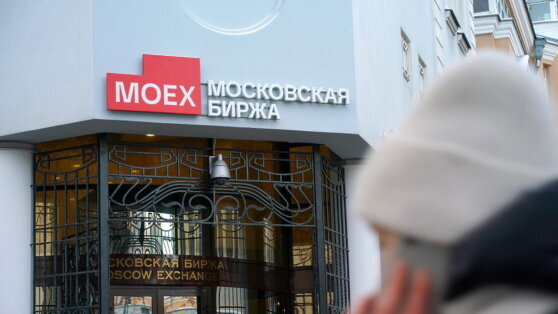    Российский рынок акций начал торговый год с роста Ксения Пудовкина