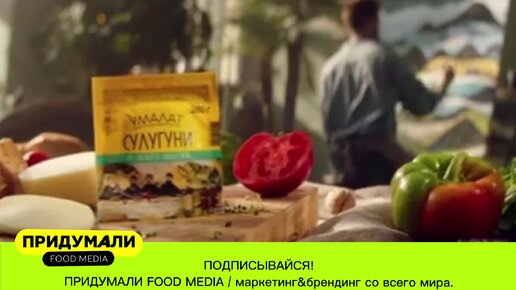 Кулинарная битва от Беккера - Кухня Пацифиста