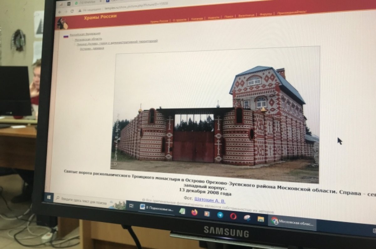    Так выглядит монастырь Святой Живоначальной Троицы