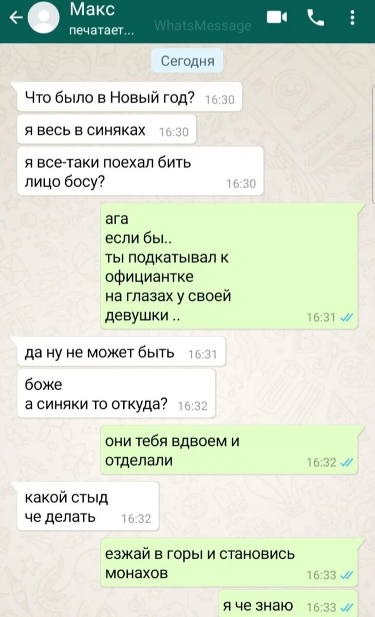 -2