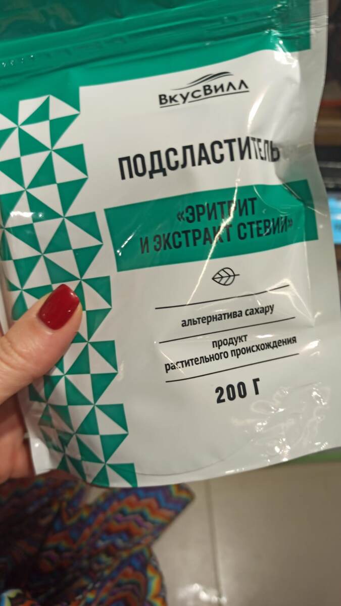 Безопасный Не сахар