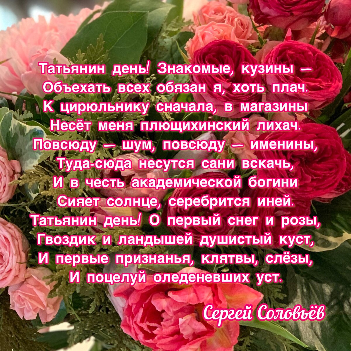 Сергей Соловьёв (1885–1942) - поэт серебряного века