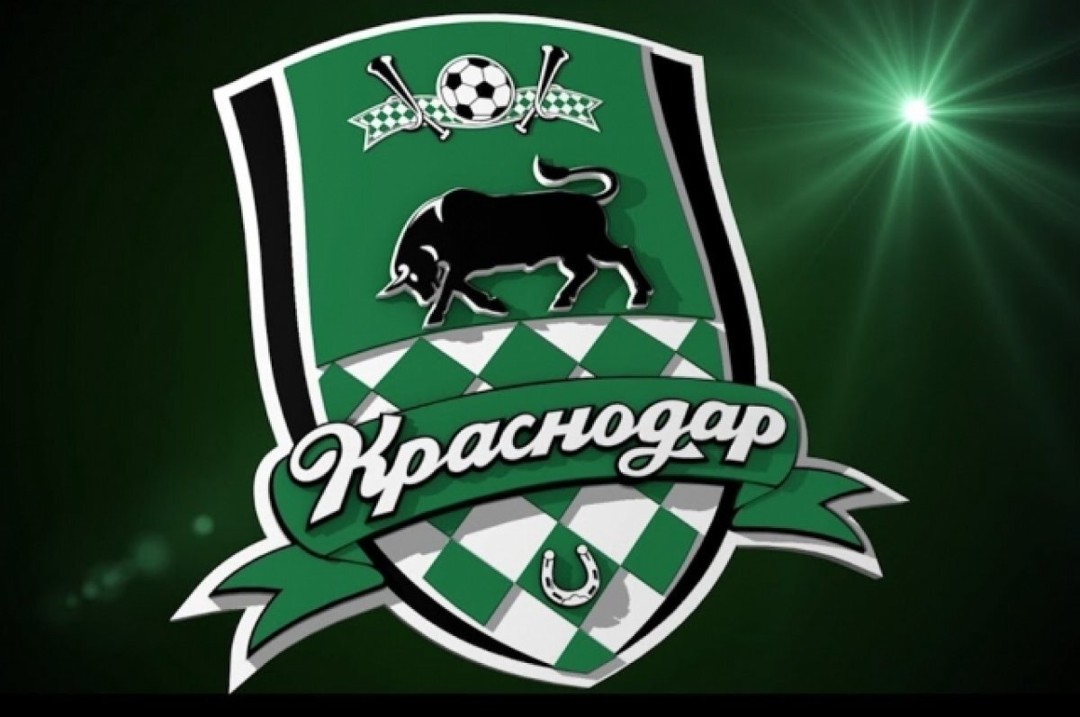    Школа-интернат ФК «Краснодар» стала «Футбольной академией высшей категории»