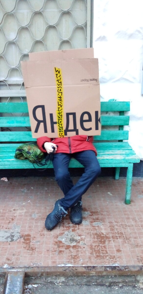 Новая пасылка 