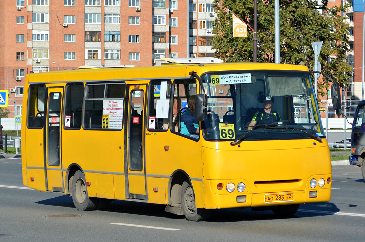 Автобусы Богдан - украинская переделка в странах СНГ. Как крупный завод  обанкротился | Урбанист 21 Века | Дзен