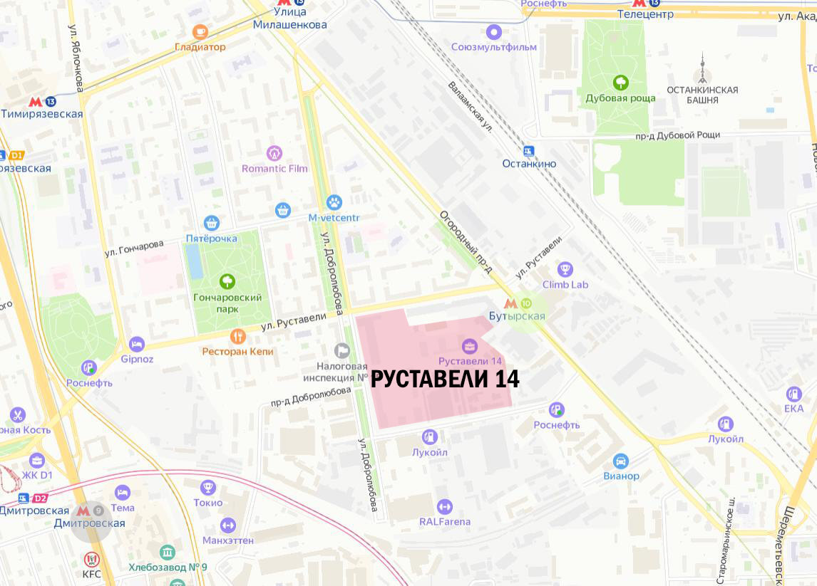 Карат ул руставели 14 стр 11 фото