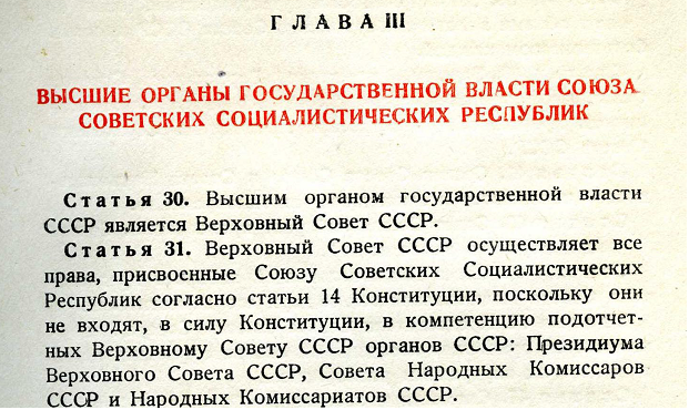 Коротко и точно. № 12 Когда СССР перестал быть Социалистическим. Как нам в 1953 году незаметно подменили страну.