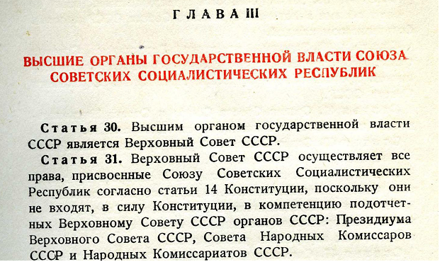 В каком году ссср перестал. Для экономики СССР 1953 гг стало.