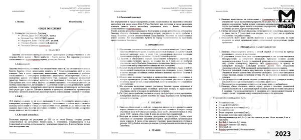 Листайте вправо, чтобы увидеть больше изображений