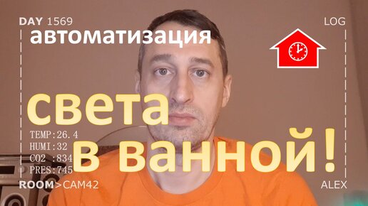 Русский секс в ванной с брюнеткой Светой