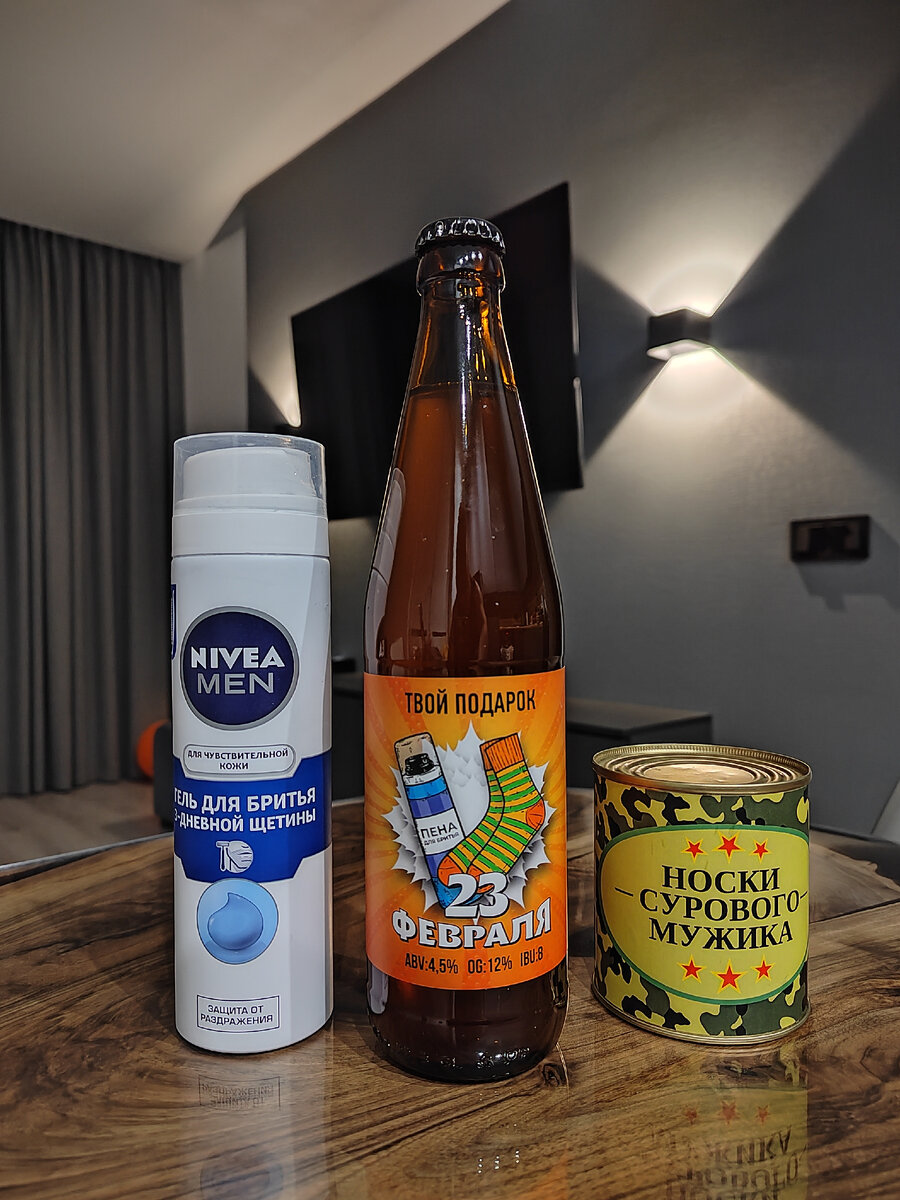 Носки в консервной банке, аха-ха, прикольно)) 