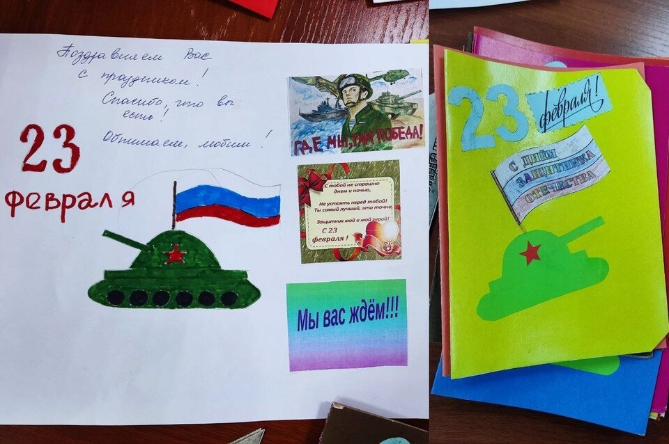     На линию огня отправили праздничные открытки бойцам от томских детей Анна Ковалёва