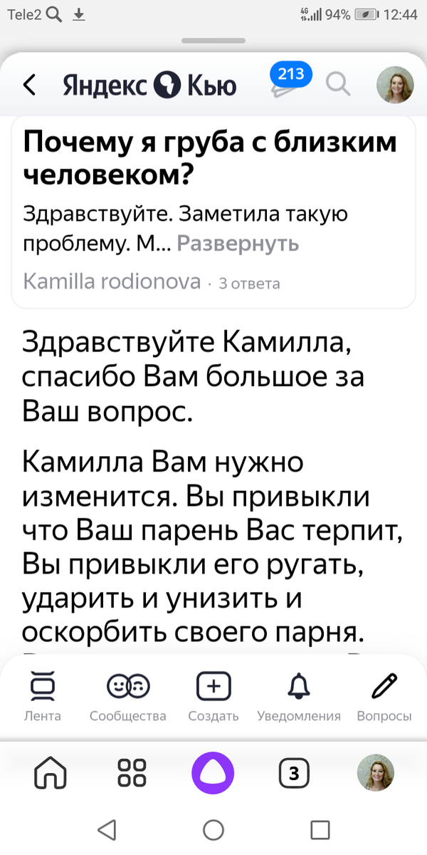 Мой ответ. 