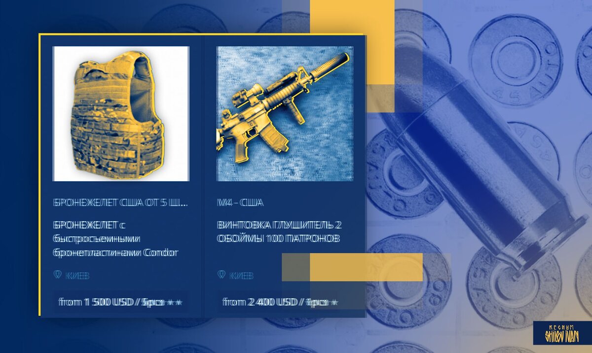    Даркнет Иван Шилов (с) ИА REGNUM