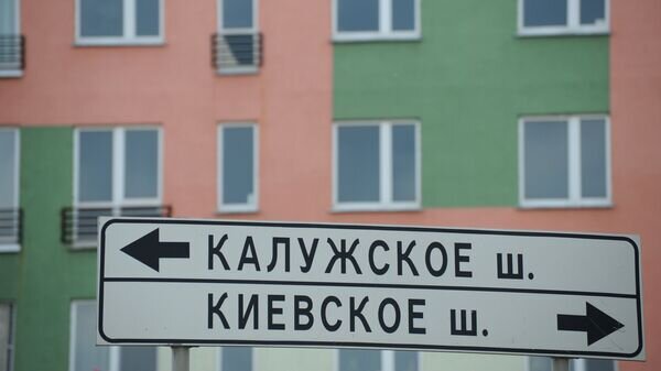    © РИА Новости . Александр Кожохин