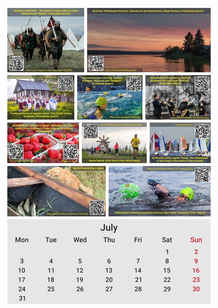 Пример странички из календаря