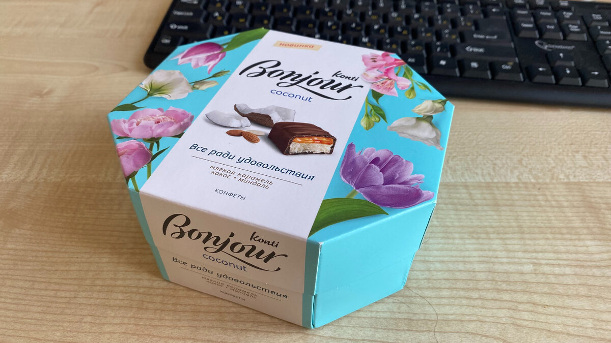 Подарок автору. Фото из личного архива.