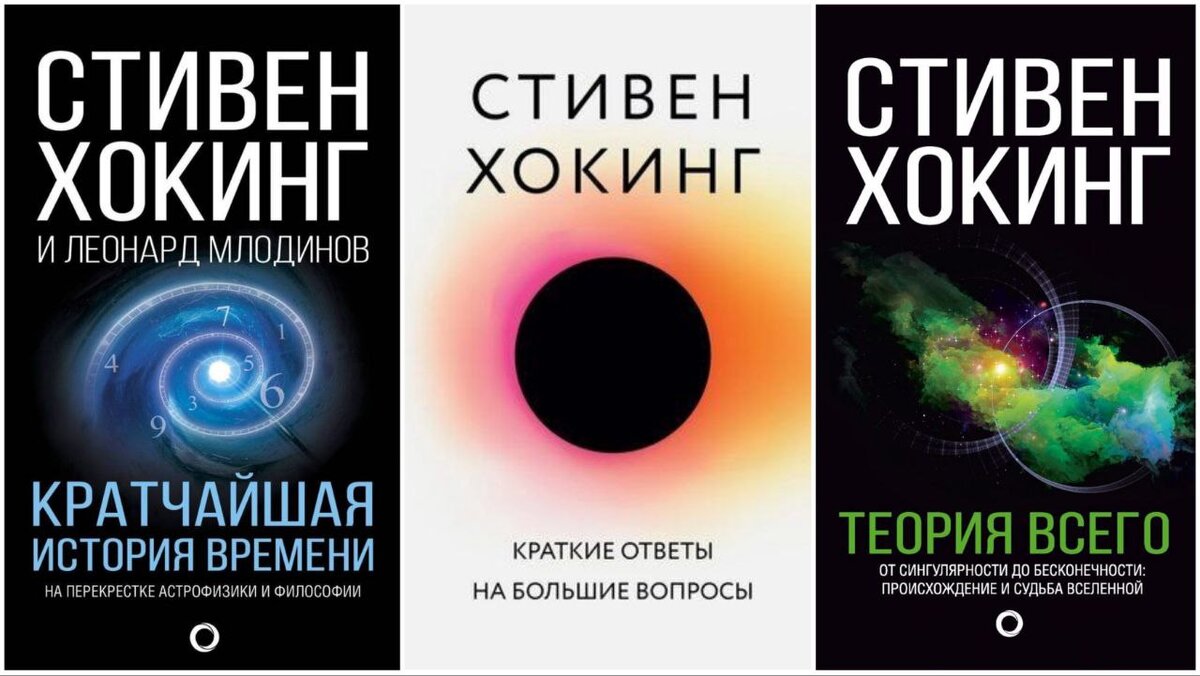 Откройте для себя бескрайние просторы космоса: 5 книг, посвященных Дню  космонавтики | Читательский блокнот | Дзен