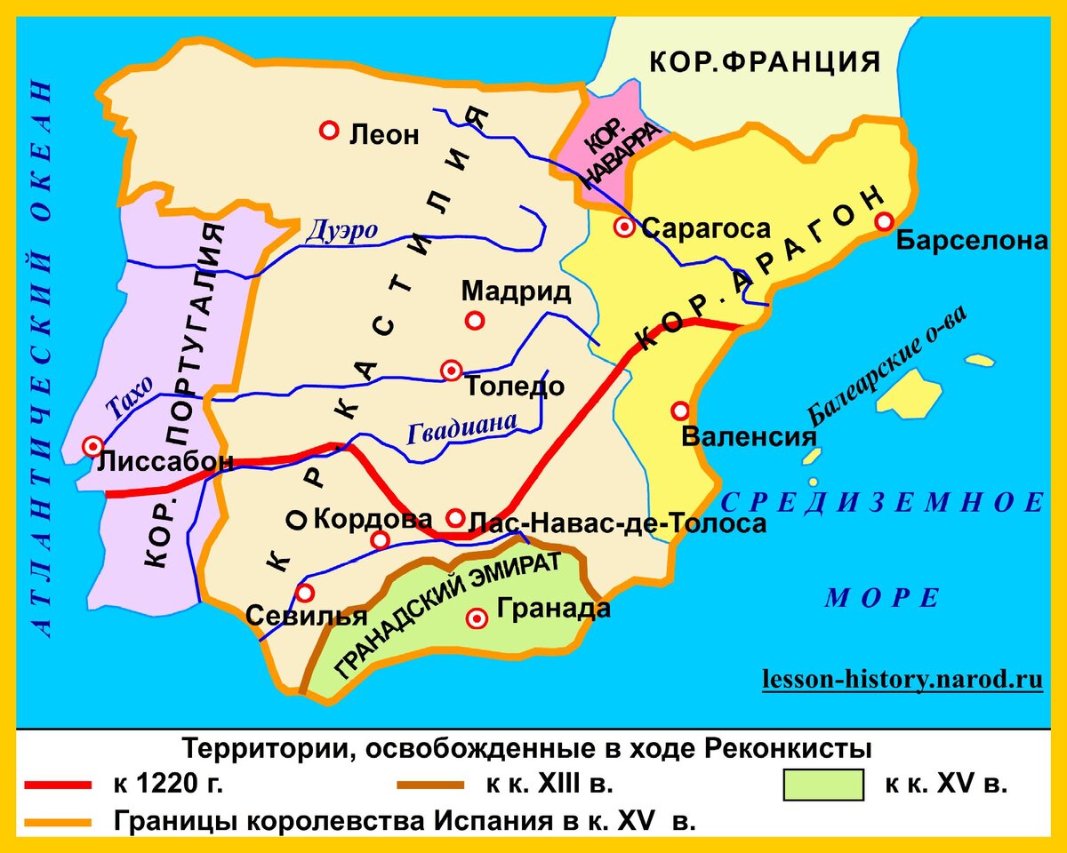 Образование государства на пиренейском полуострове. Реконкиста в Испании карта. Реконкиста государства Пиренейского полуострова. Реконкиста на Пиренейском полуострове карта. Карта Пиренейского полуострова 12 век.