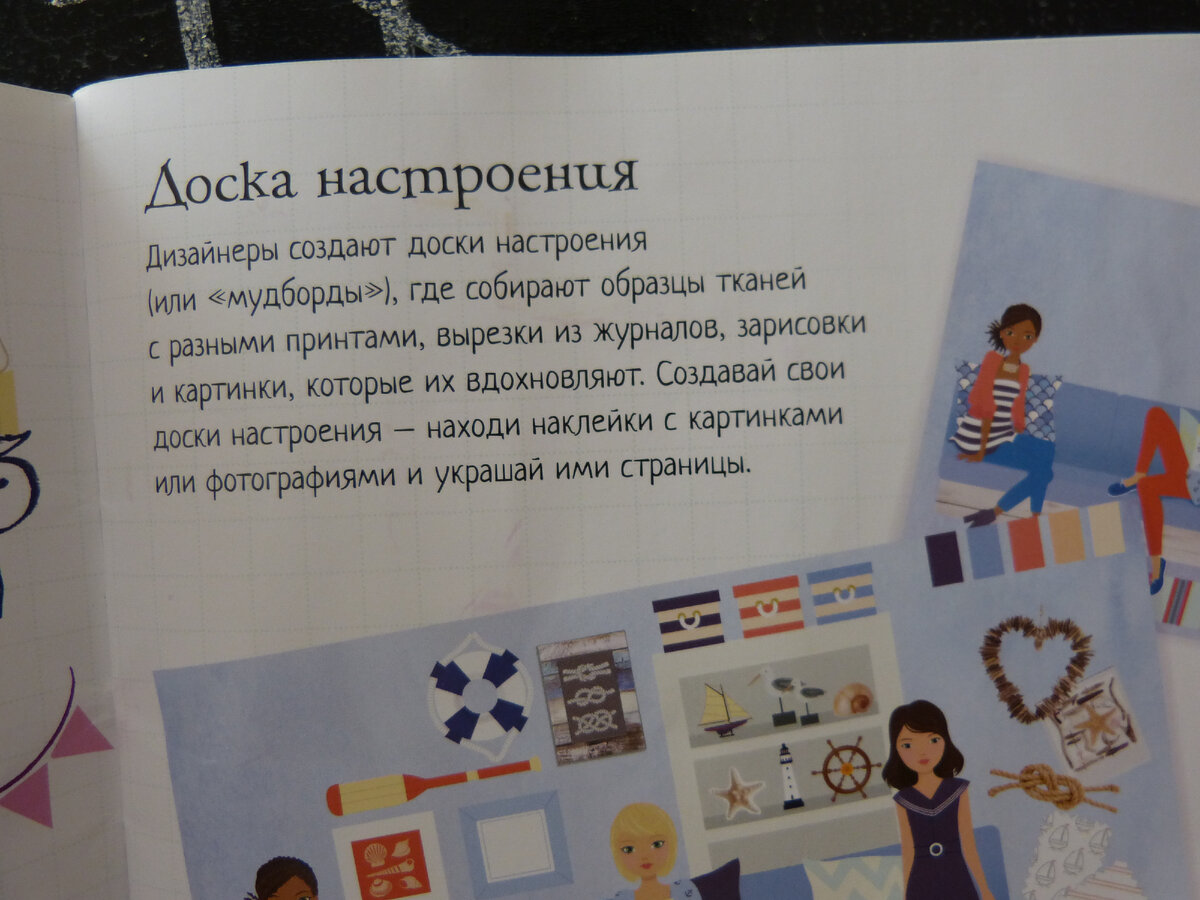 Немного экскурса в профессию