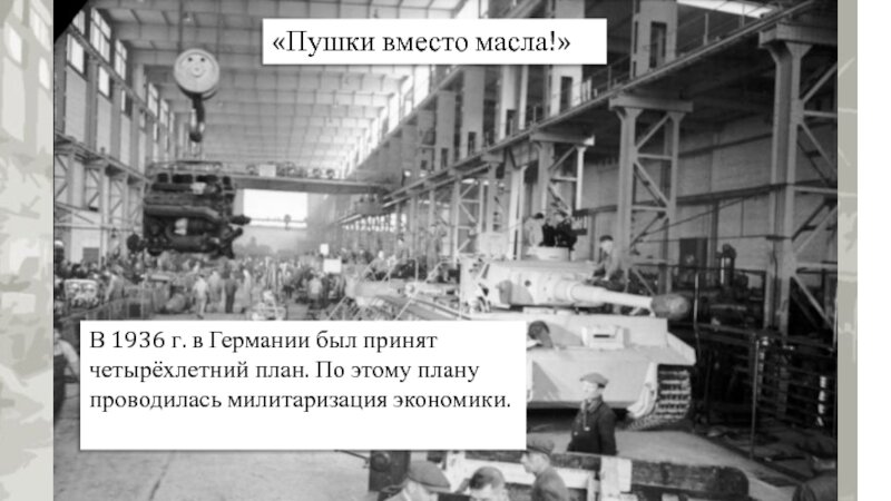 Картинка из открытых источников.