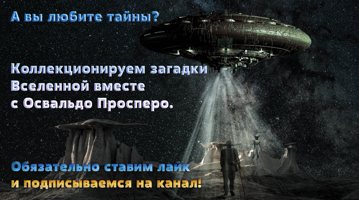 Король Артур был выходцем с территории России? Британский историк Ховард  Рид 10 лет изучал документы | Записки Освальдо Просперо | Дзен