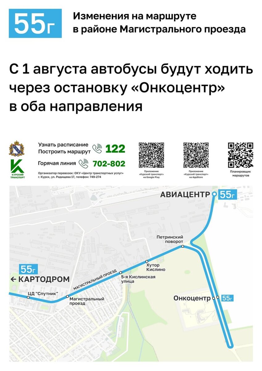 Зарегистрироваться в качестве самозанятого. Новые законы. Изменения с 1 августа. Изменения в законодательстве. Законы августа картинки.