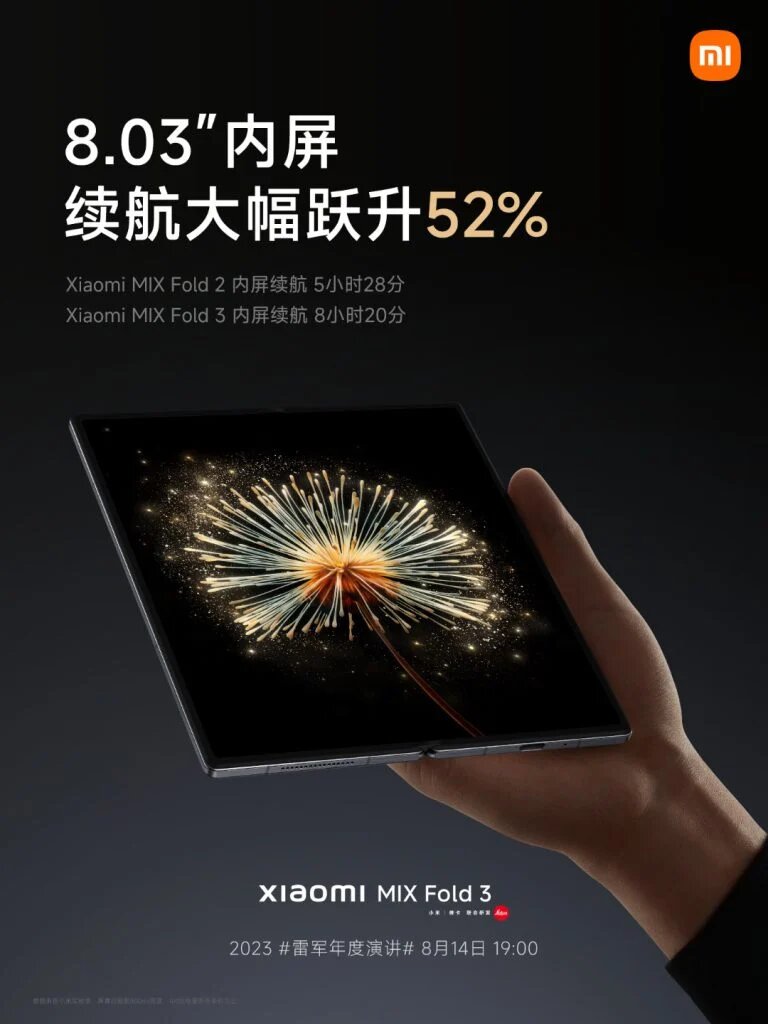 Xiaomi Mix Fold 3 будет представлен 14 августа в Китае . Как следует из названия, это будет третий складной телефон от бренда.-2