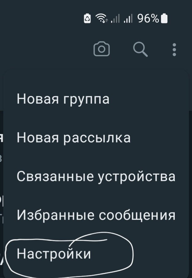 И на окне который вышел нажимаем настройки 