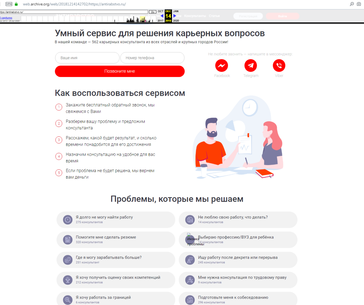 Услугах 5. Ценности в b2b.