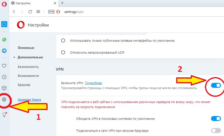 Как заблокировать открывающиеся