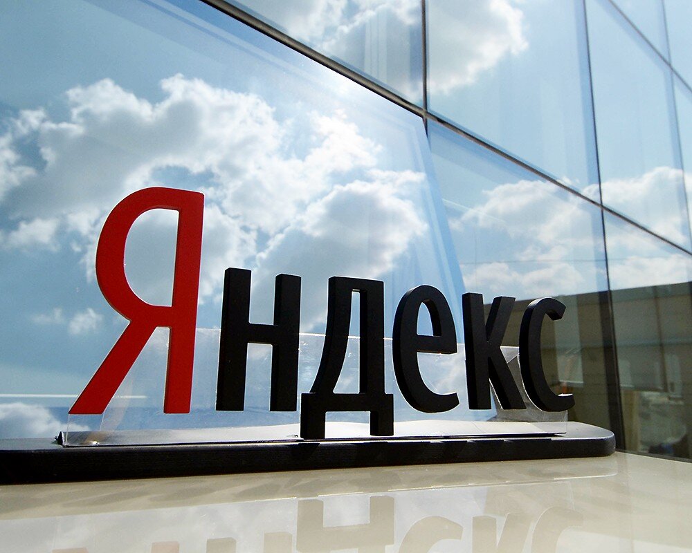 Источник: Яндекс.Картинки