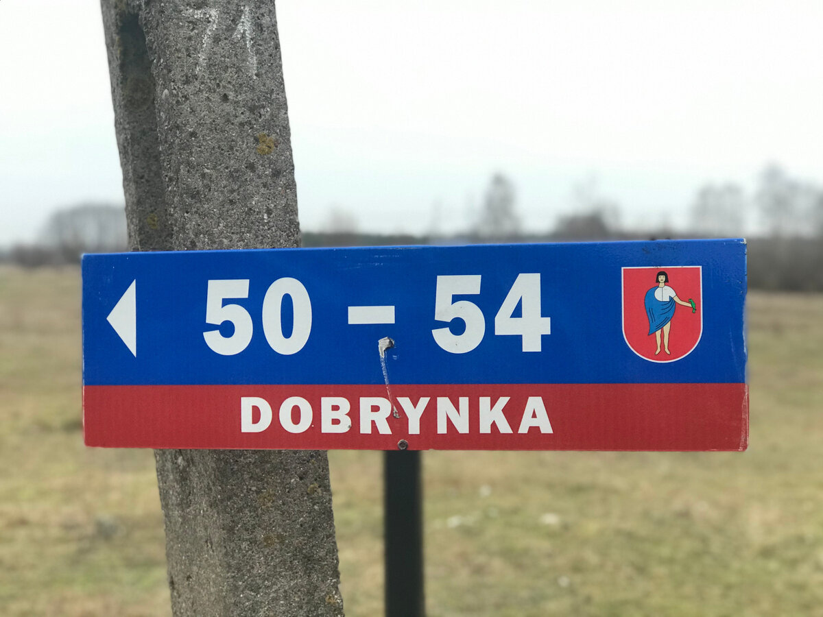 Название на польском языке выглядит именно так. Чем, не полная транслитерация? Фото из личного архива.