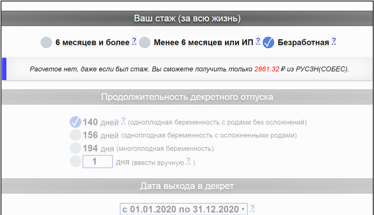 Интерактивность элементов