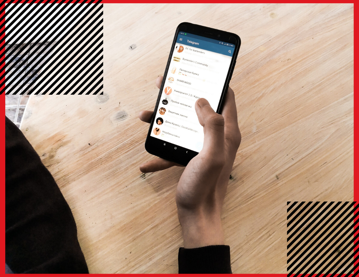 Телеграмм для бизнеса. Телеграм бизнес. Telegram для бизнеса. Бизнес в телеграм фото.
