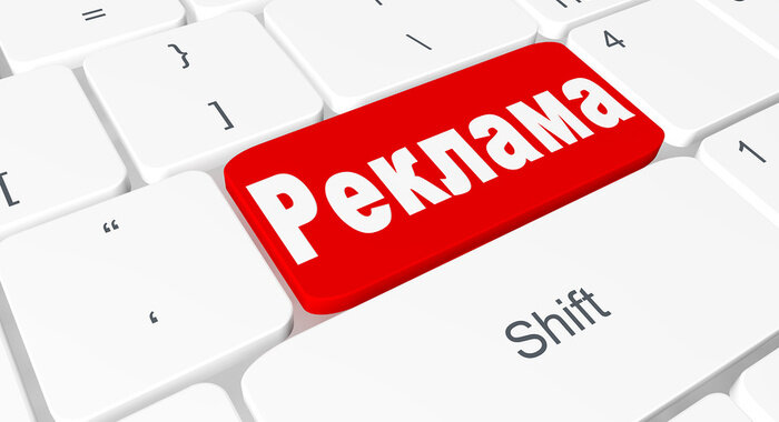 Реклама за клики, давайте перейдём в Yandex, есть direct.yandex.ru и Google AdWords. За эту рекламу нужно заплатить.