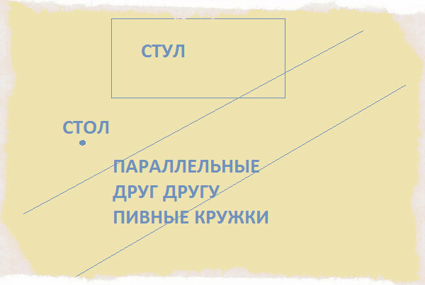 А почему бы и нет?