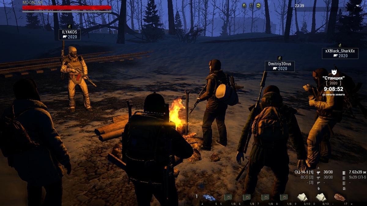 сбор на охоту.