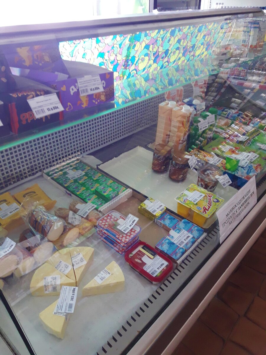 Что сейчас творится в магазинах деревень Чувашии. Обзор и цена на продукты  магазина Чураккасы | Под зонтиком | Дзен